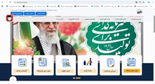توصیه بیمارستان کوار: برای ثبت نوبت آنلاین، فقط از درگاه رسمی بیمارستان اقدام نمایید